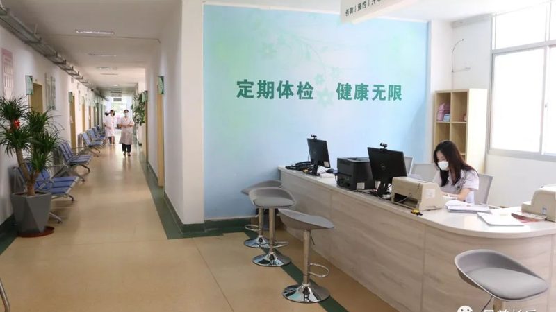 体检预约套餐到底含什么