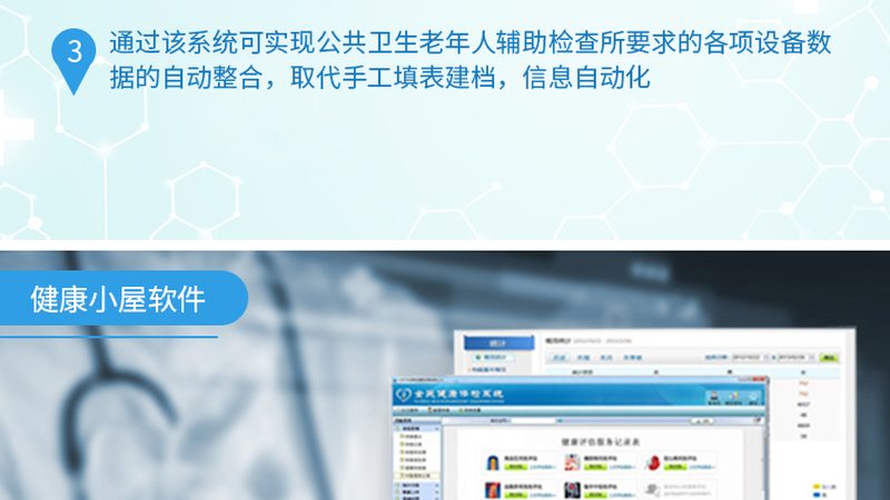 在选择体检套餐时，要关注以下要点：