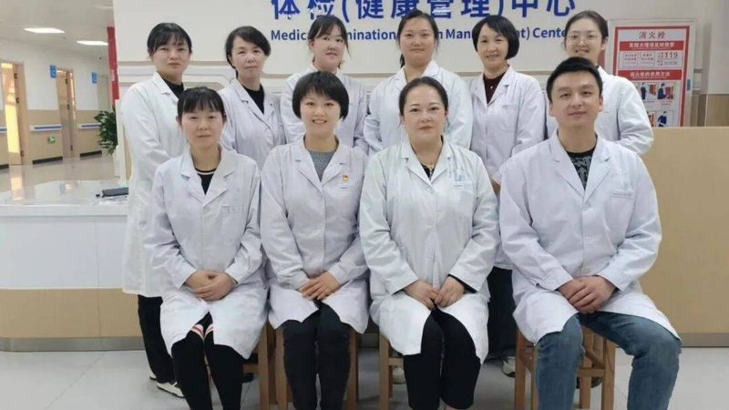 揭秘职业健康检查机构：如何选择最适合自己的体检方案