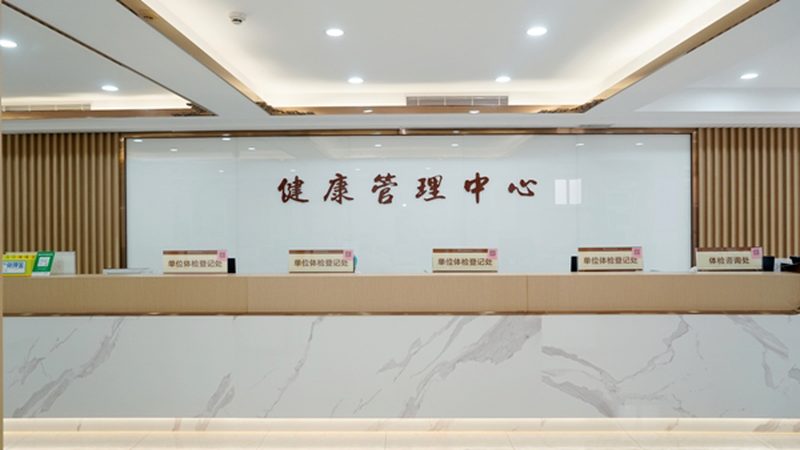 老年人健康手环：守护银发族健康的好帮手**