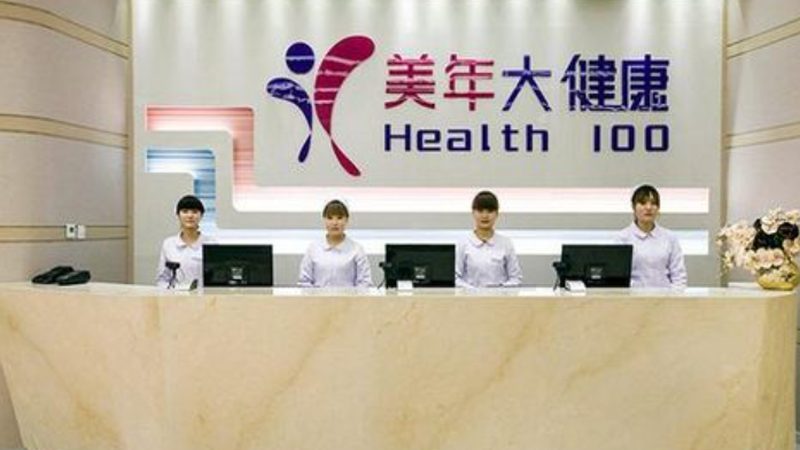 高端防癌体检：揭秘背后的技术保障与选择要点