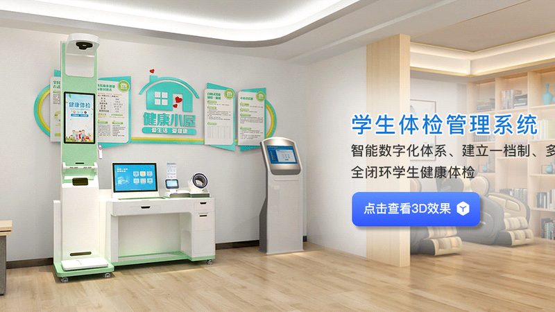 婚检结果，你关心的时间点在这里