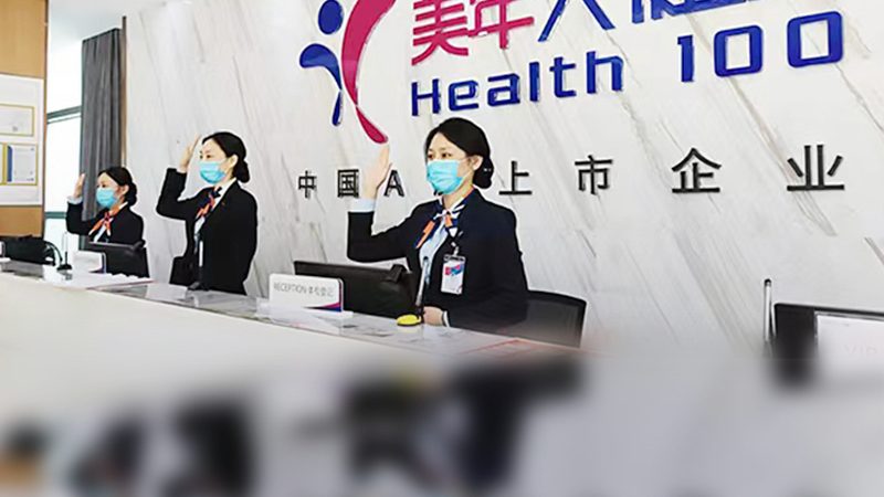 高血压慢病管理：如何科学加盟，守护家人健康**