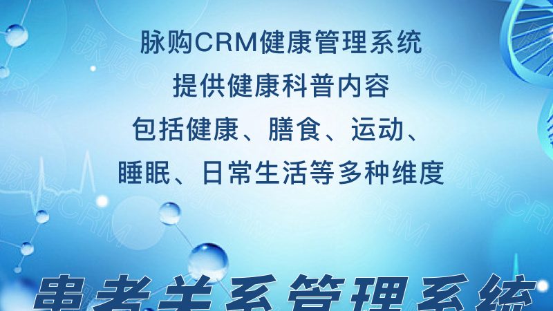 成都中老年女性体检，关注这些关键指标