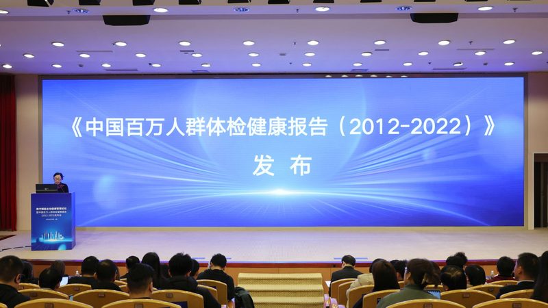 孕前体检，医保报销那些事儿